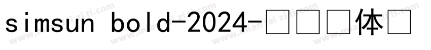 simsun bold-2024字体转换
